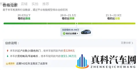 21万不到，喜提准新一手宝马3系曜夜版，感受速度与激情！-3