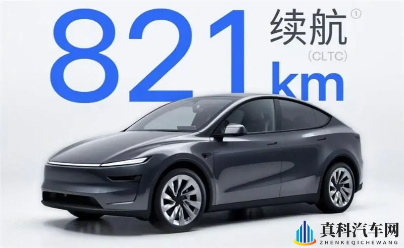 电池不变续航升级821公里，Model Y含金量还在提高-1
