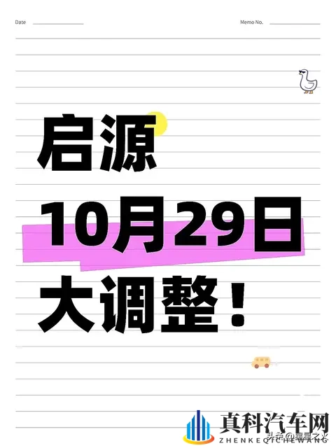 鬼灭之刃甘露寺繁殖软件:《鬼灭之刃》甘露寺神秘繁殖应用解析-2