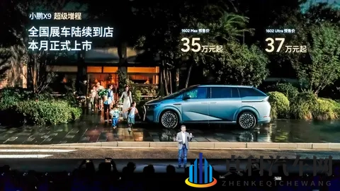 能烧油了！小鹏X9超级增程展车陆续到店，预售价35-37万值不值？-2