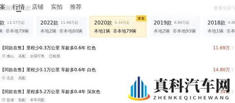 15万多拿下红色奔驰GLA,圆你一个豪华品牌梦?-1