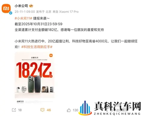 10月新势力销量:零跑破7万小鹏创新高-2