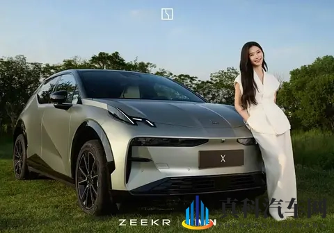 11月5日首发_续航里程提升 新款极氪X官图发布-1