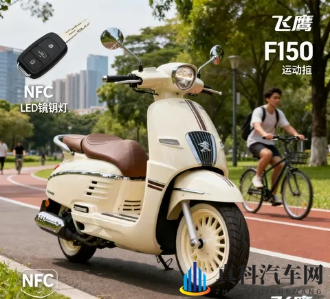 非得UY125 5380元飞鹰F150带ABS 豪爵AFR都不香了-2