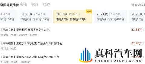 26万多拿下奔驰GLC,体验豪华品牌SUV的驾乘质感!-2