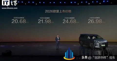 家庭车市场变了，比亚迪夏来了，谁还敢说MPV没意思？-2