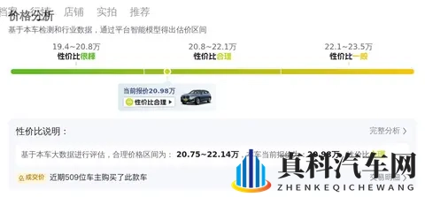 22年宝马X3，17万公里，2098万，豪华SUV依旧能打！-2