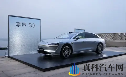 新款享界S9改款——换汤不换药，面子做足里子没动，30万值吗？-1