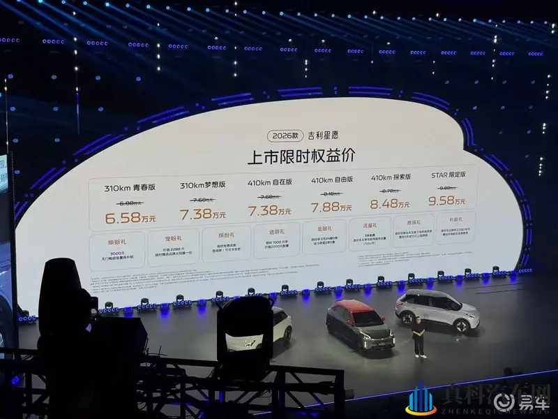 黄应用大全:科技革新驱动,智能出行新篇章-3