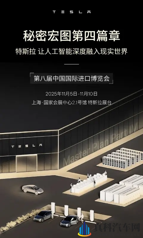 09 元 _ 公里 + 21 万定价！无方向盘车，中国路权能接住吗？-2