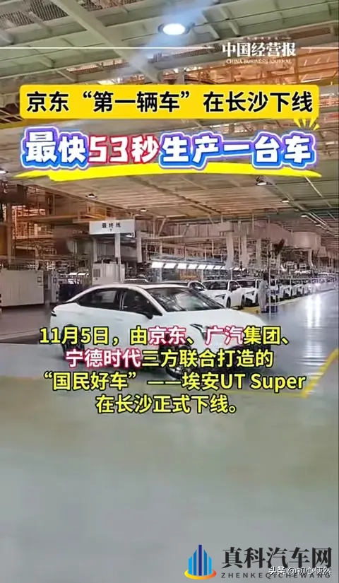 10万级新车引疯抢!工人加班3小时,99秒换电太香了-1