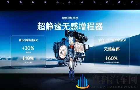 能烧油了！小鹏X9超级增程展车陆续到店，预售价35-37万值不值？-3