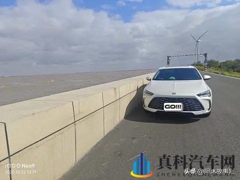 把筷子放屁:新能源汽车革命,智能出行新篇章-1