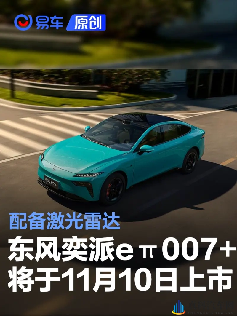 用羽毛划乳头瘙痒：智能驾控新潮流，汽车体验全面升级-2