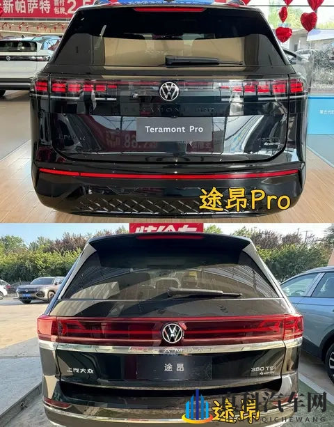 2026年买车迎来巨变！三政策全面收紧，途昂Pro全面升级-2