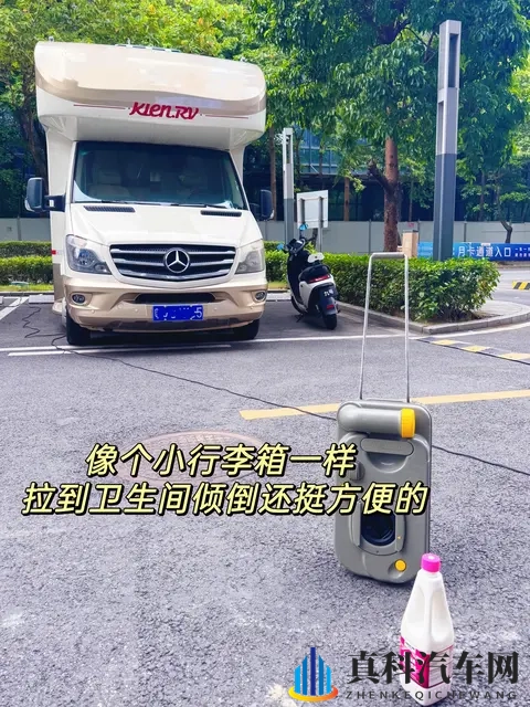 到底是谁在说房车黑水箱很臭？？?-3