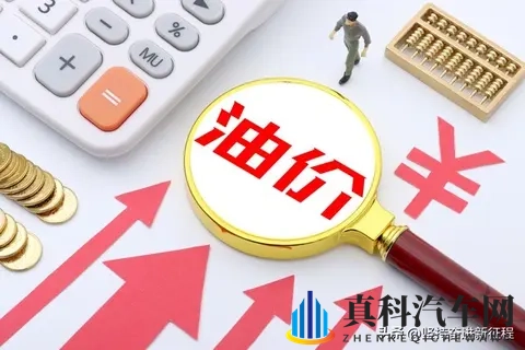 咋办?加满一箱油竟然少跑一公里,网友说:一万车少跑一个中国?-3