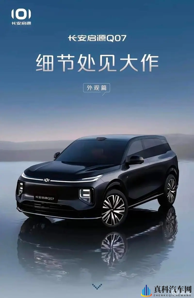 黄色3.03：汽车新潮流：神秘色彩，科技领航-2