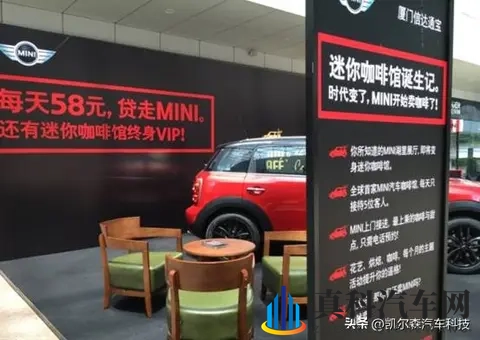 汽车行业跨界经营，会不会掀起创新热潮？-1