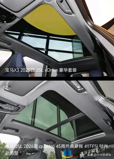 奥迪Q5L与宝马X3：降价10万与科技加长，怎么选？-3