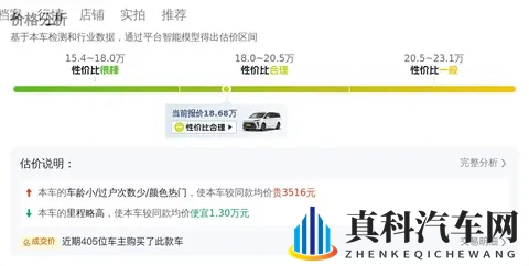18万多拿下别克GL8陆尊,2022年一手准新车,宜商宜家好选择-1