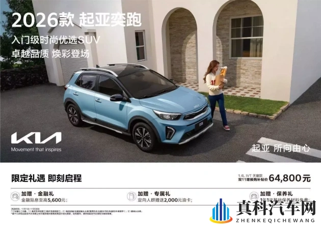 色色99:新一代车型领跑,设计科技双突破-1