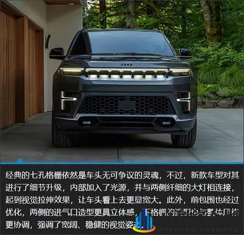 5 秒破百 + 805km 续航!Jeep 大瓦格尼首搭增程,可惜国内买不到-2