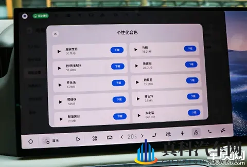 智能车机评测：2025款吉利银河M9-3