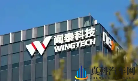 芯片闹剧落幕!荷兰将归还安世控制权,全球车企终于松口气?-3