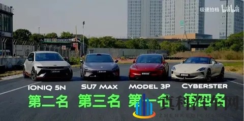 有效载荷越大的车越能刹得住，实测Model 3超短制动距离堪比超跑-2