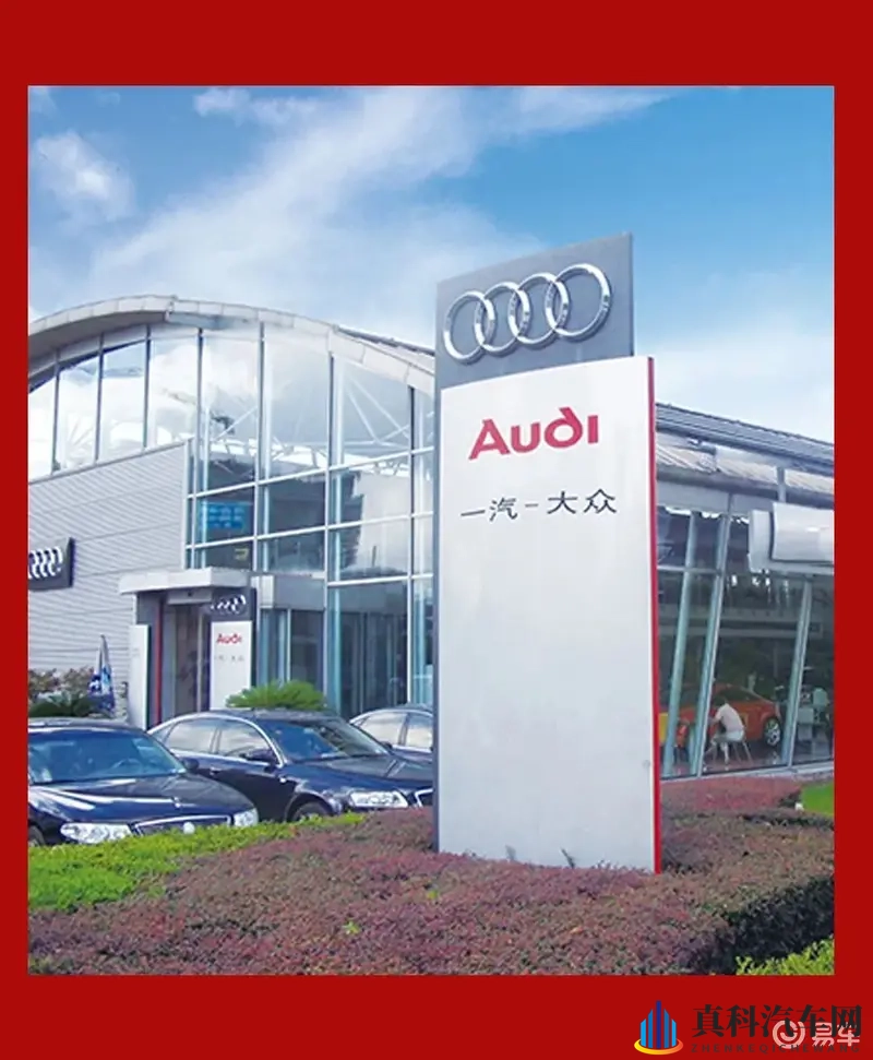 一汽奥迪年内召回15.7万辆，前9月在华销量降7.08%-1