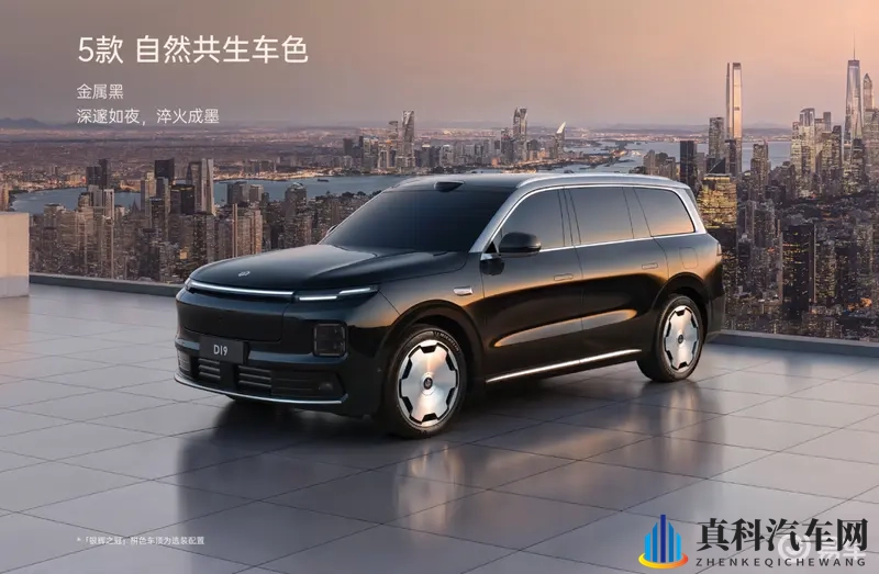 大型旗舰SUV零跑D19首发，增程版续航500公里会火吗-1