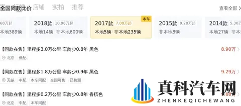 十年宝马5系，10万出头，圆你豪华品牌梦？-1