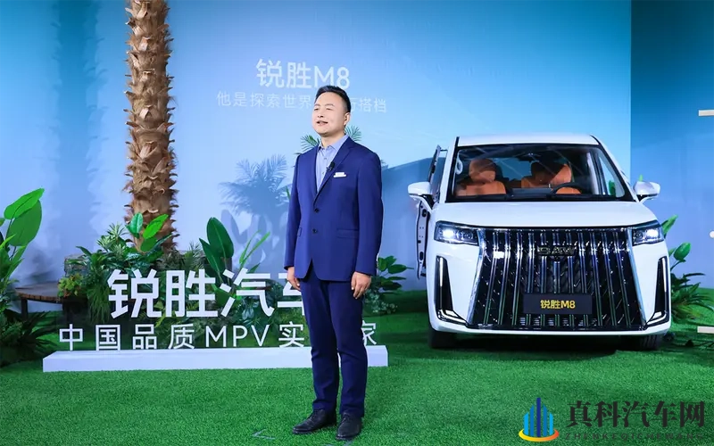 16.98万起！锐胜M8预售来袭，大型MPV出行新选择-1