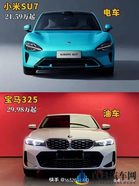 你们觉得燃油车会被淘汰吗-1