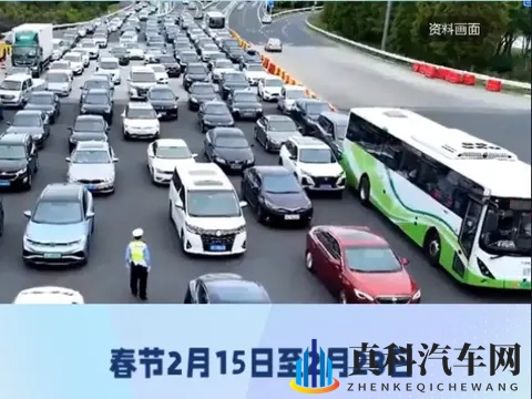 2026年高速免费通行,记得提前规划好行程,享受免费通行便利哦!-1