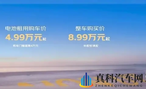 强东又放大招,京东汽车来了-1