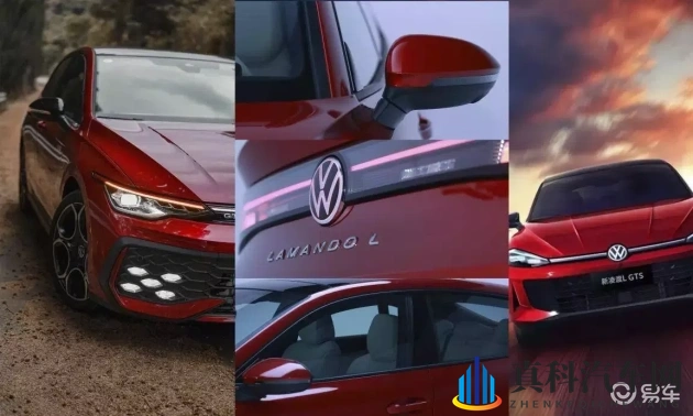 高尔夫GTI vs 凌渡L GTS：谁是你的车界CP-1