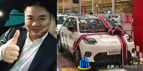 京东“国民好车”上市：10万内唯一换电车型，首竞拍者悔拍引热议-2