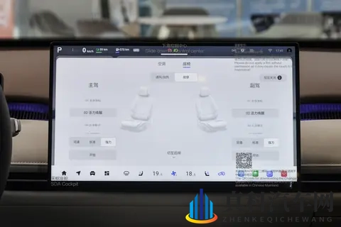 新款宋L&宋Pro DM-i上市，产品力再升级-1