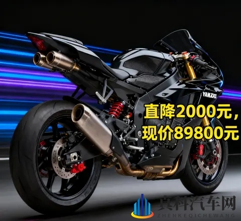 狂暴杀招 雅马哈YZF-R7直降2万 89800元掀翻中量级赛道-2