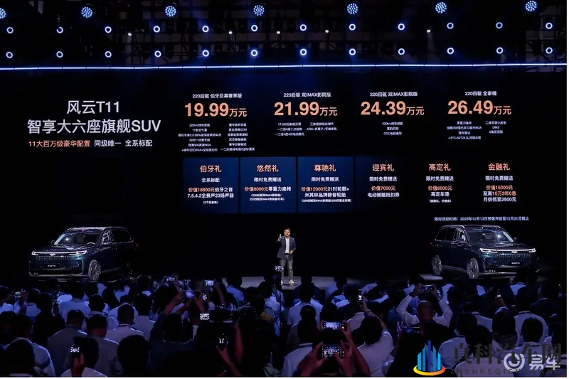 早乙女由依双马尾背粉书包：时尚新宠跨界亮相，概念车设计独具匠心-2