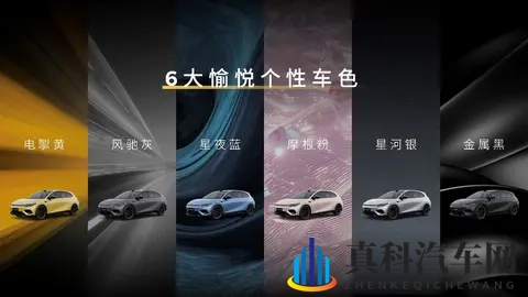 零跑全新轿跑续航605km，Lafa5预售1058万起-2