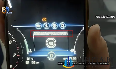 趣味案例：红旗H5轿车停在4S店数月，店方为何仍拒绝车主诉求？-2