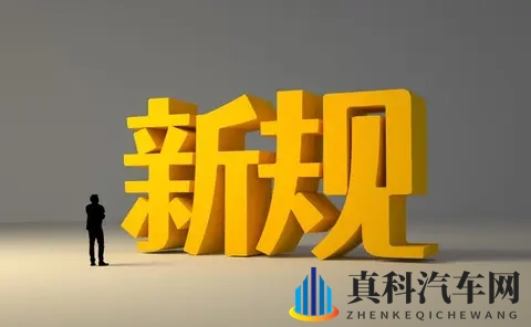 惊!“2025交通扣分新规”是假的!这些真相你必须知道-1