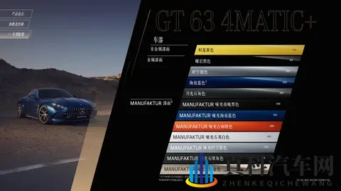 新车  售19248万元_配置调整，新款梅赛德斯-AMG GT 63 4MATIC+上市-2