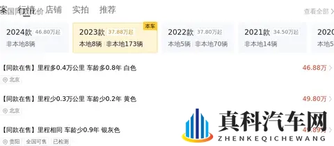 19.68万起卷疯家用MPV!比亚迪2026款夏来了-1