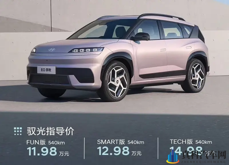 北京现代EO羿欧上市，这次诚意到位吗？-1