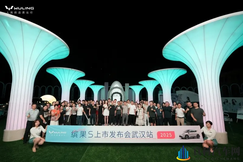 “高质感缤纷座驾”缤果S武汉耀目上市！-1