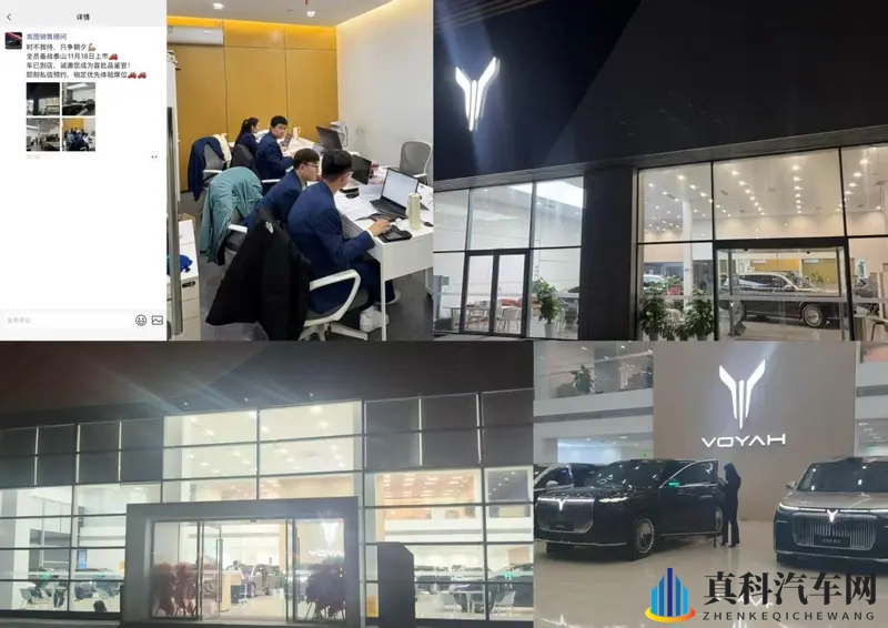 岚图全国门店备战泰山上市，45万级SUV市场将迎变局-1